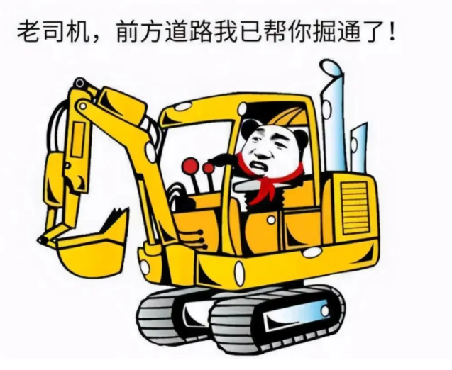纯干货！昨天讲了挖机必学技能之找平，今天