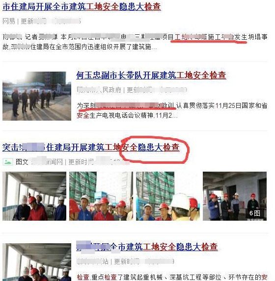 新手无证上岗，把吊车干翻拿什么赔？