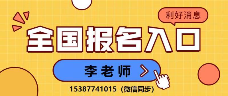 全国通用的叉车证怎么报考？考试流程详解